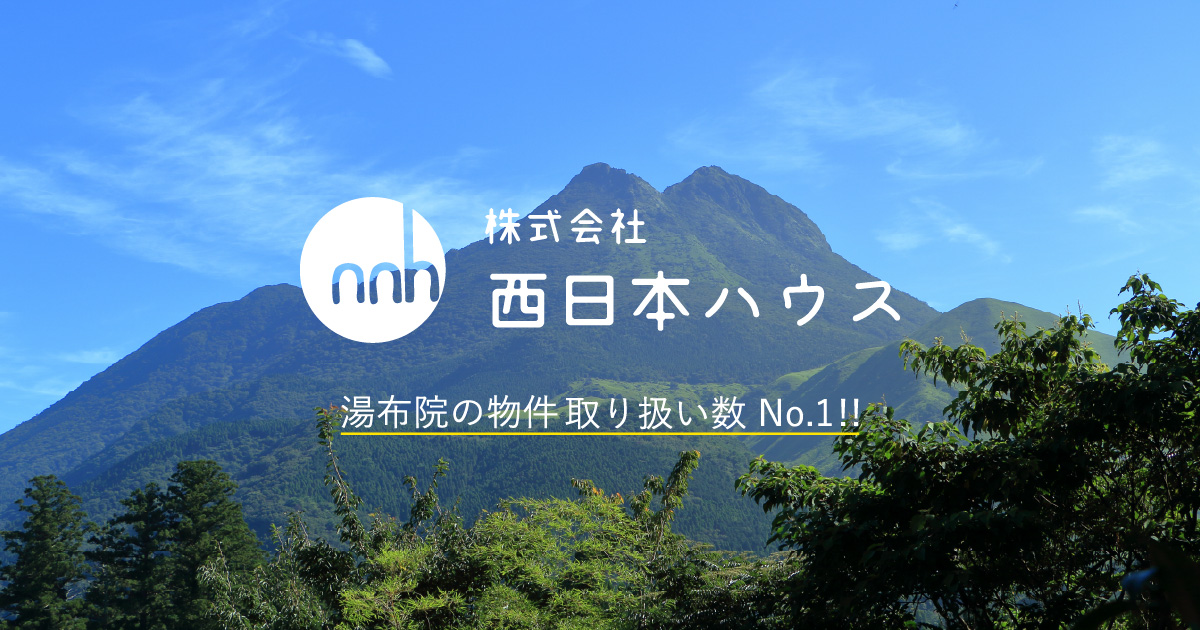 株式会社西日本ハウス